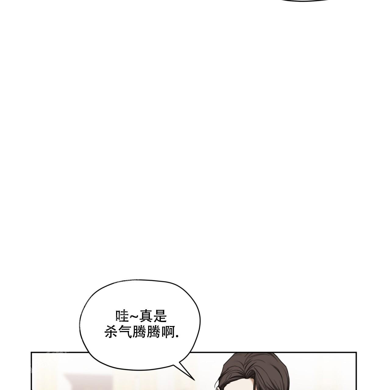 《犯规》漫画最新章节第90话免费下拉式在线观看章节第【12】张图片