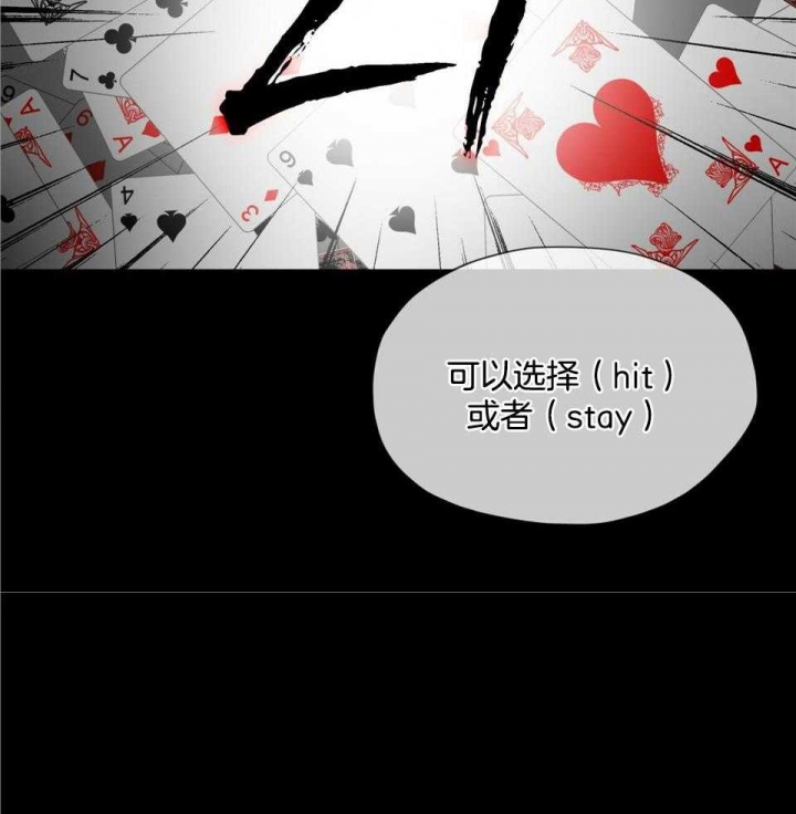 《犯规》漫画最新章节第59话免费下拉式在线观看章节第【7】张图片