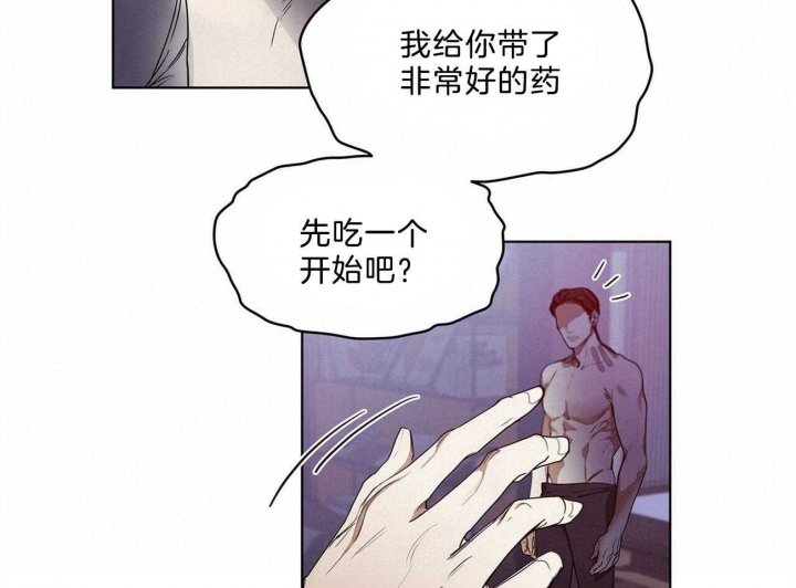 《犯规》漫画最新章节第16话免费下拉式在线观看章节第【21】张图片