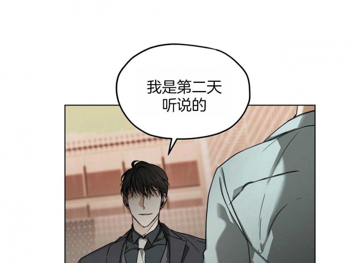 《犯规》漫画最新章节第21话免费下拉式在线观看章节第【42】张图片