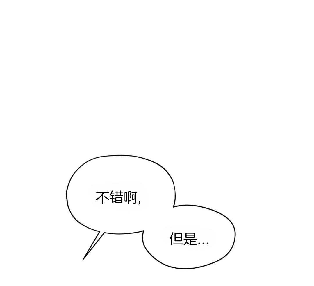 《犯规》漫画最新章节第74话免费下拉式在线观看章节第【27】张图片