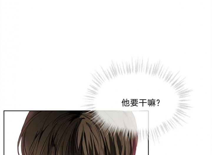 《犯规》漫画最新章节第8话免费下拉式在线观看章节第【1】张图片