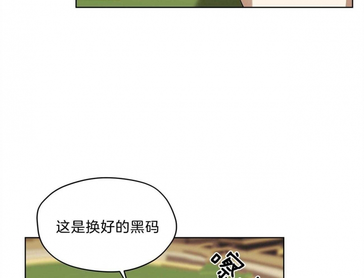 《犯规》漫画最新章节第7话免费下拉式在线观看章节第【8】张图片