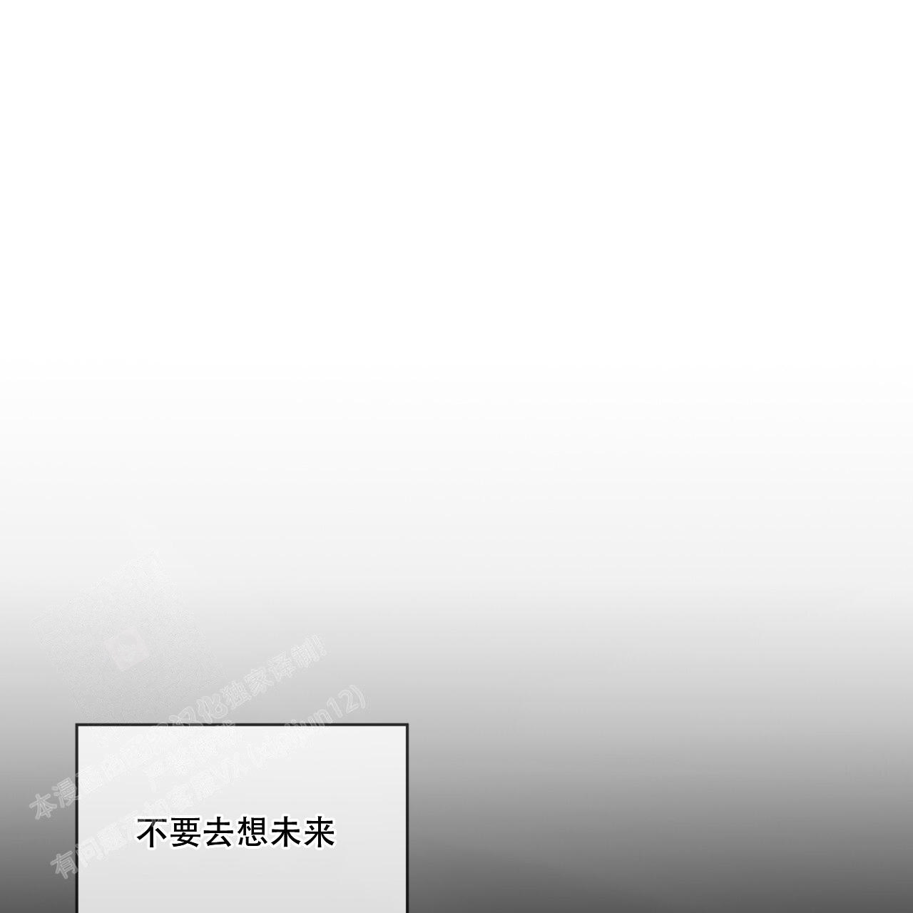 《犯规》漫画最新章节第93话免费下拉式在线观看章节第【24】张图片