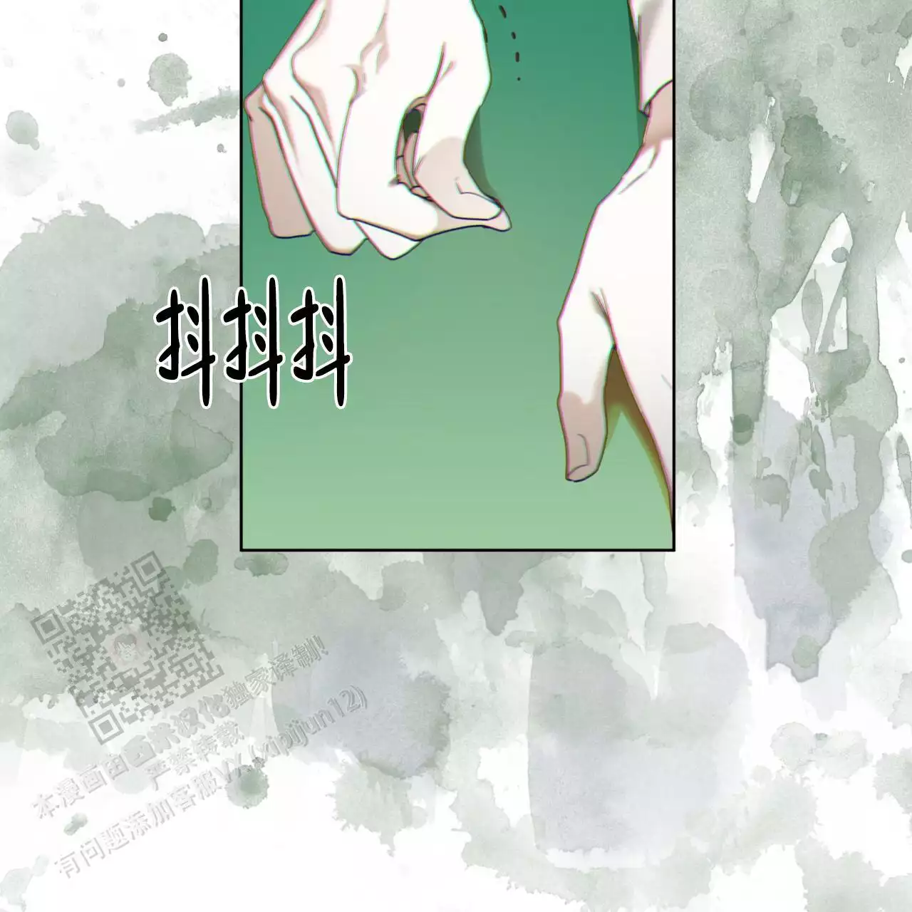 《犯规》漫画最新章节第98话免费下拉式在线观看章节第【66】张图片