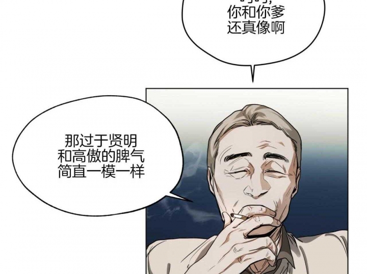 《犯规》漫画最新章节第45话免费下拉式在线观看章节第【7】张图片