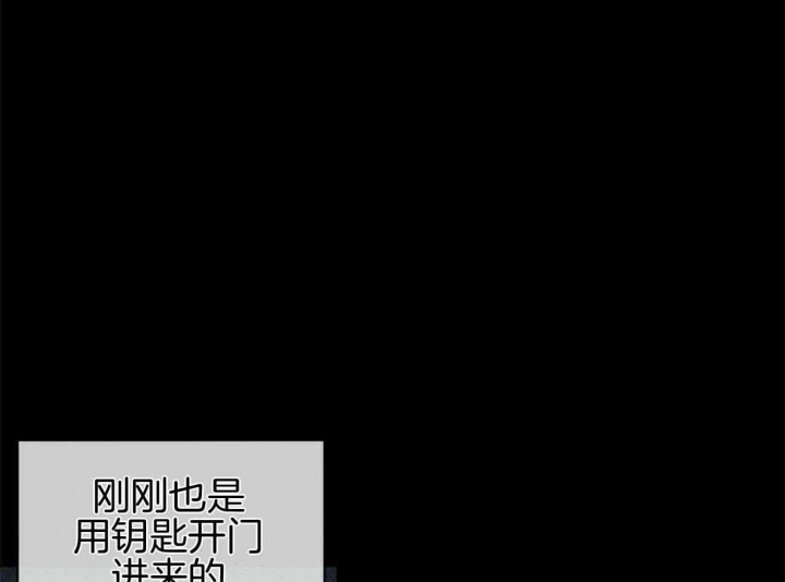 《犯规》漫画最新章节第46话免费下拉式在线观看章节第【30】张图片