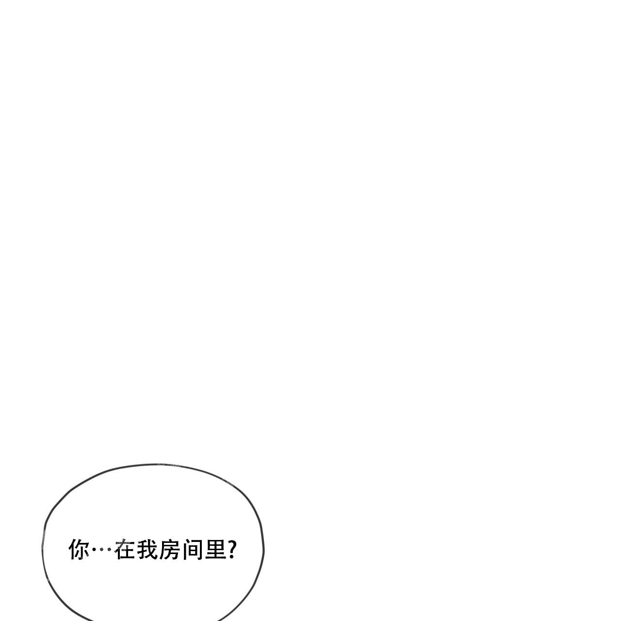 《犯规》漫画最新章节第94话免费下拉式在线观看章节第【57】张图片