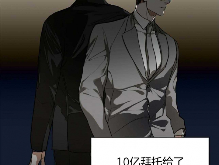 《犯规》漫画最新章节第47话免费下拉式在线观看章节第【17】张图片