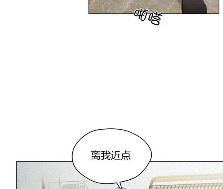 《犯规》漫画最新章节第38话免费下拉式在线观看章节第【8】张图片