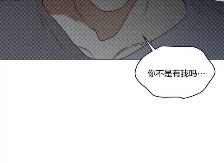 《犯规》漫画最新章节第49话免费下拉式在线观看章节第【5】张图片