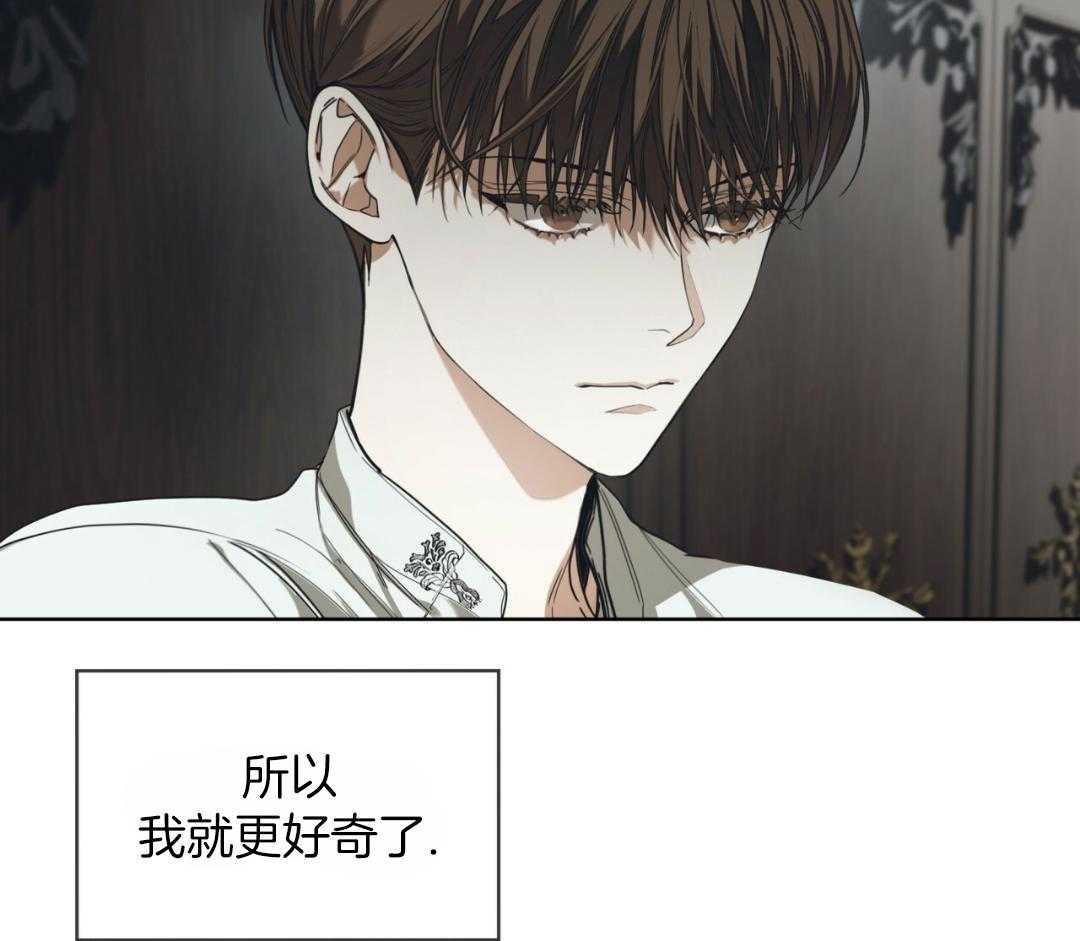 《犯规》漫画最新章节第73话免费下拉式在线观看章节第【44】张图片