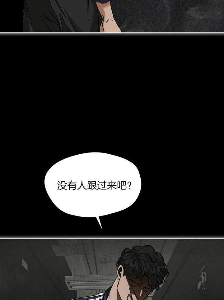 《犯规》漫画最新章节第64话免费下拉式在线观看章节第【11】张图片