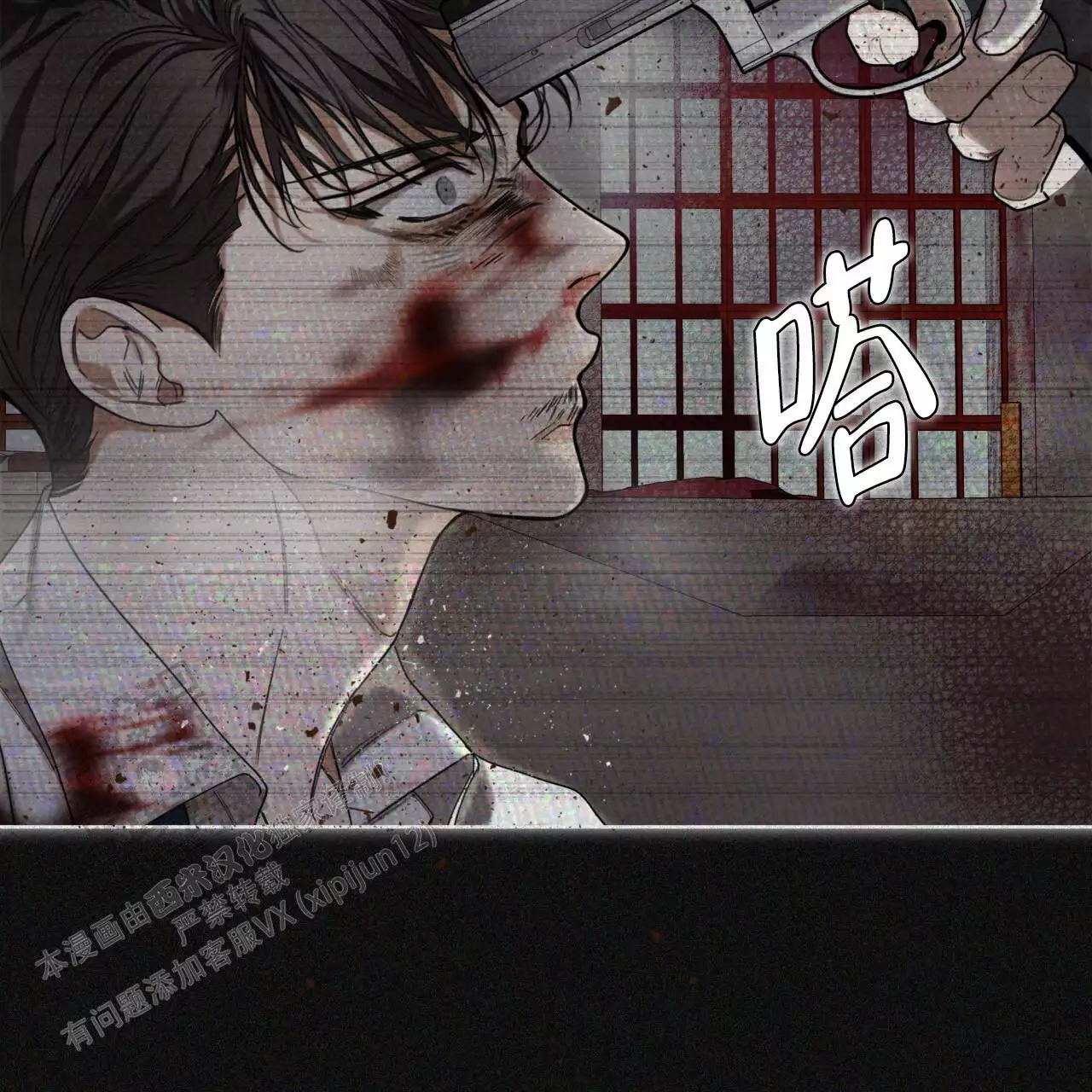 《犯规》漫画最新章节第104话免费下拉式在线观看章节第【97】张图片