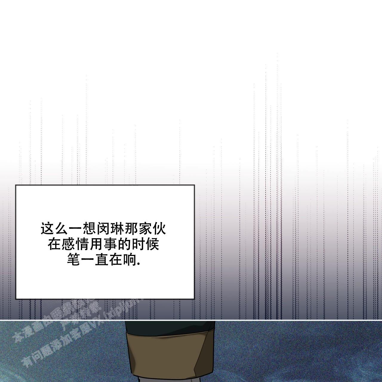 《犯规》漫画最新章节第83话免费下拉式在线观看章节第【12】张图片