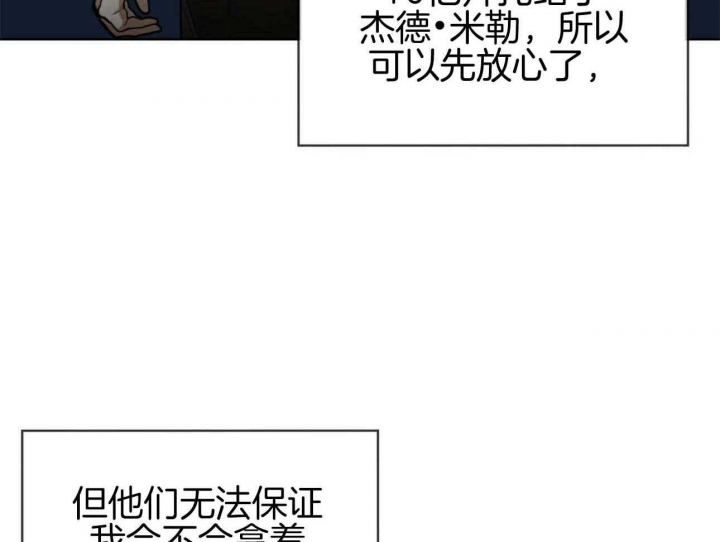 《犯规》漫画最新章节第47话免费下拉式在线观看章节第【18】张图片