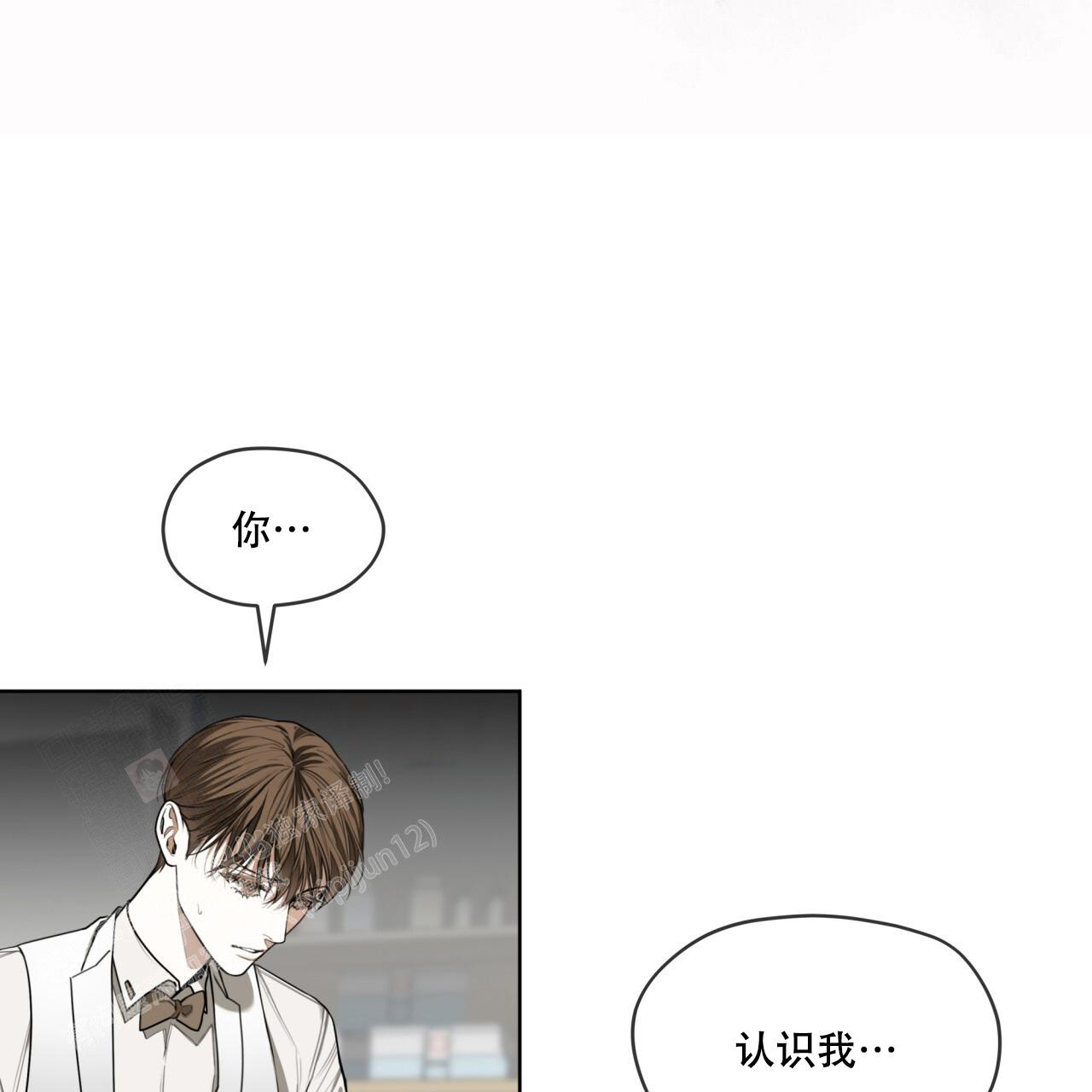 《犯规》漫画最新章节第89话免费下拉式在线观看章节第【24】张图片