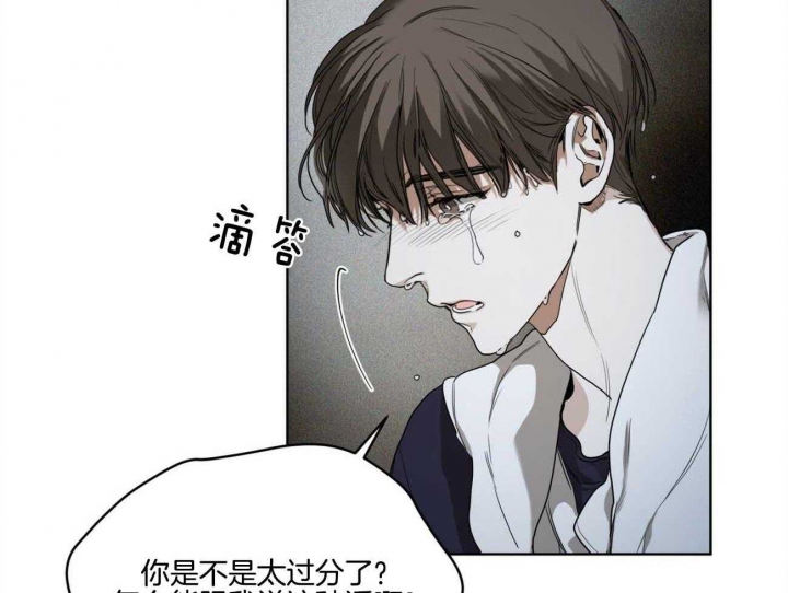 《犯规》漫画最新章节第49话免费下拉式在线观看章节第【10】张图片