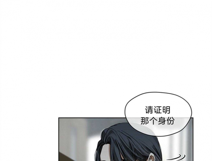 《犯规》漫画最新章节第10话免费下拉式在线观看章节第【23】张图片