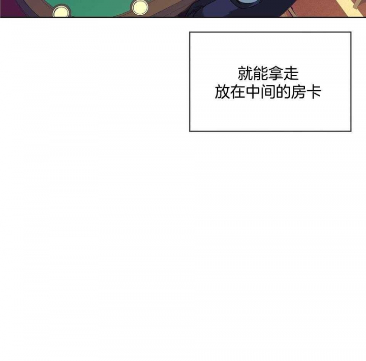 《犯规》漫画最新章节第59话免费下拉式在线观看章节第【62】张图片