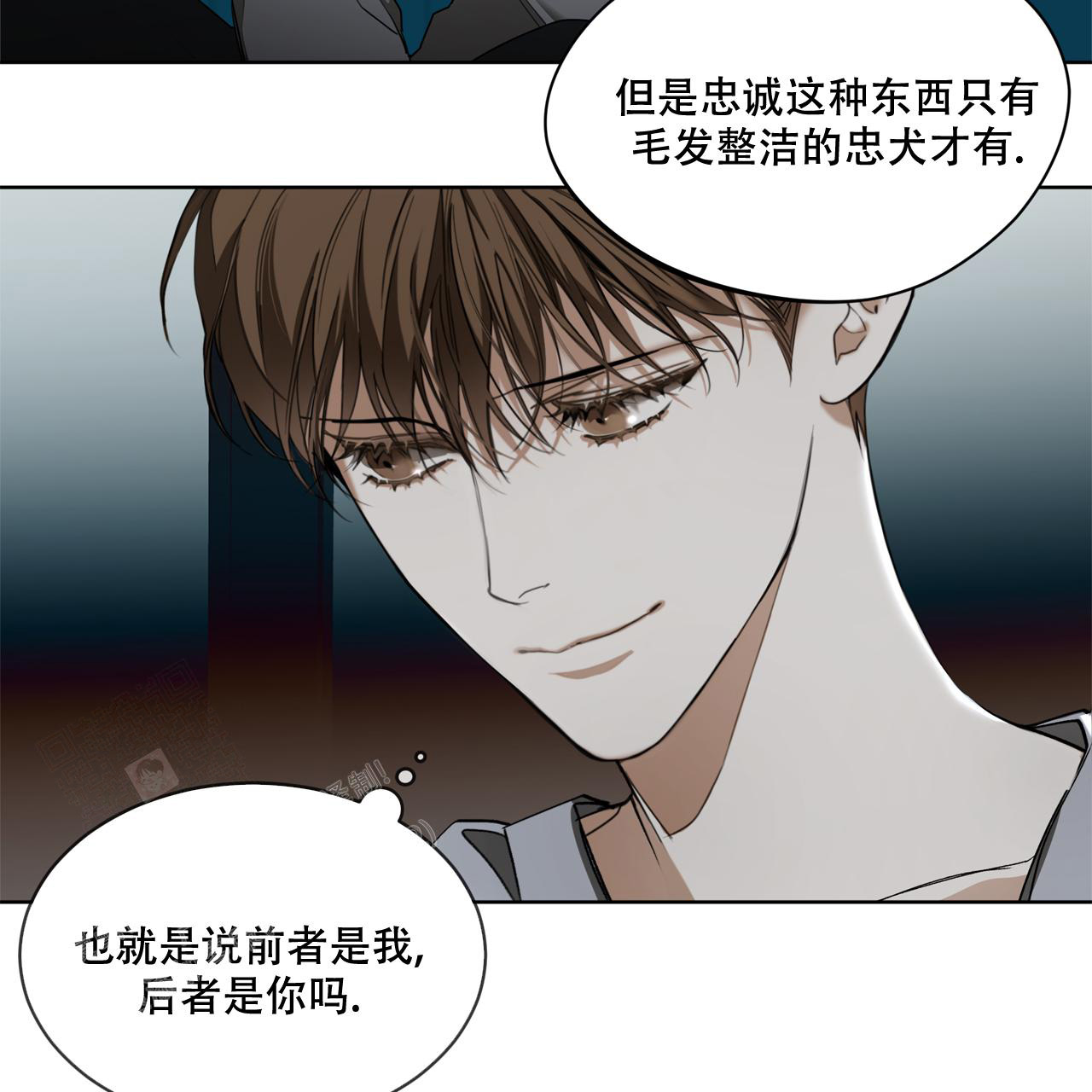 《犯规》漫画最新章节第80话免费下拉式在线观看章节第【15】张图片