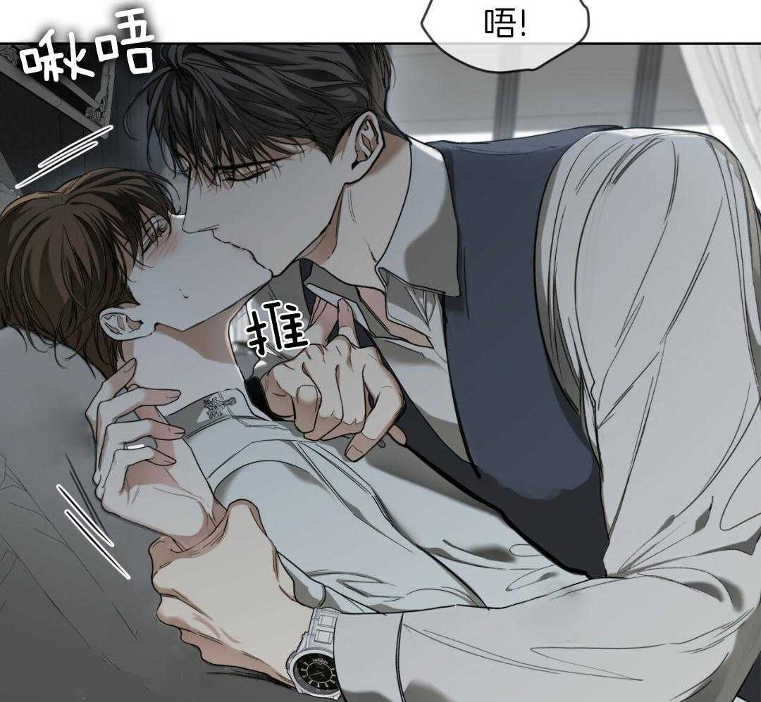 《犯规》漫画最新章节第74话免费下拉式在线观看章节第【8】张图片