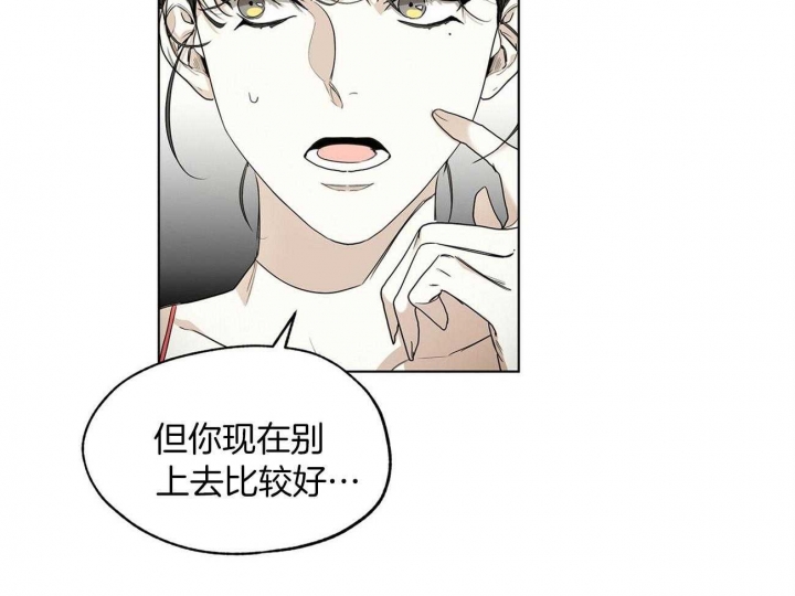 《犯规》漫画最新章节第18话免费下拉式在线观看章节第【10】张图片