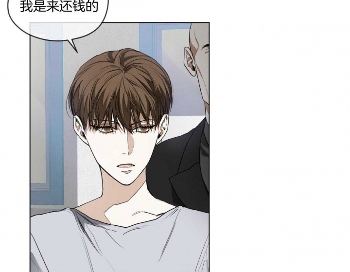 《犯规》漫画最新章节第43话免费下拉式在线观看章节第【33】张图片