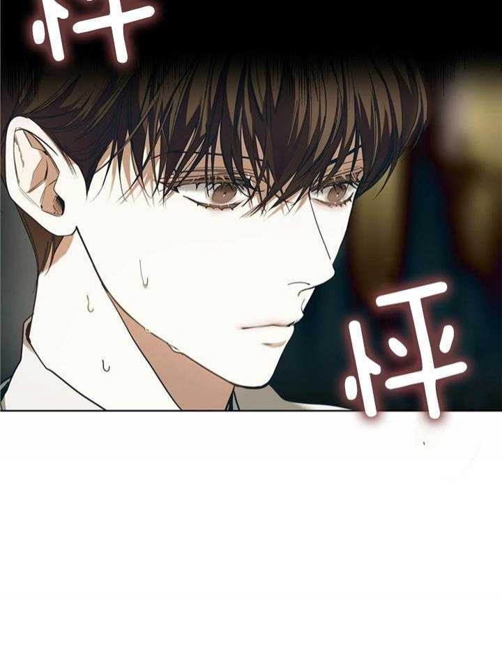 《犯规》漫画最新章节第61话免费下拉式在线观看章节第【30】张图片