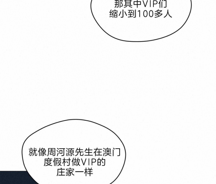 《犯规》漫画最新章节第32话免费下拉式在线观看章节第【16】张图片