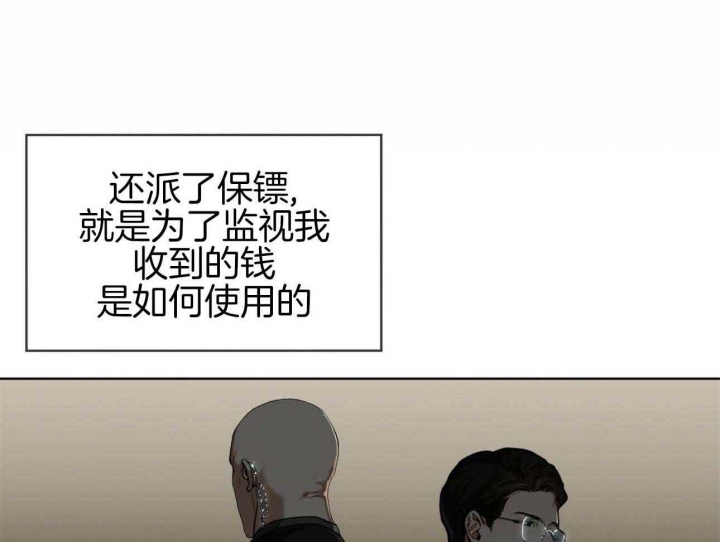 《犯规》漫画最新章节第47话免费下拉式在线观看章节第【16】张图片