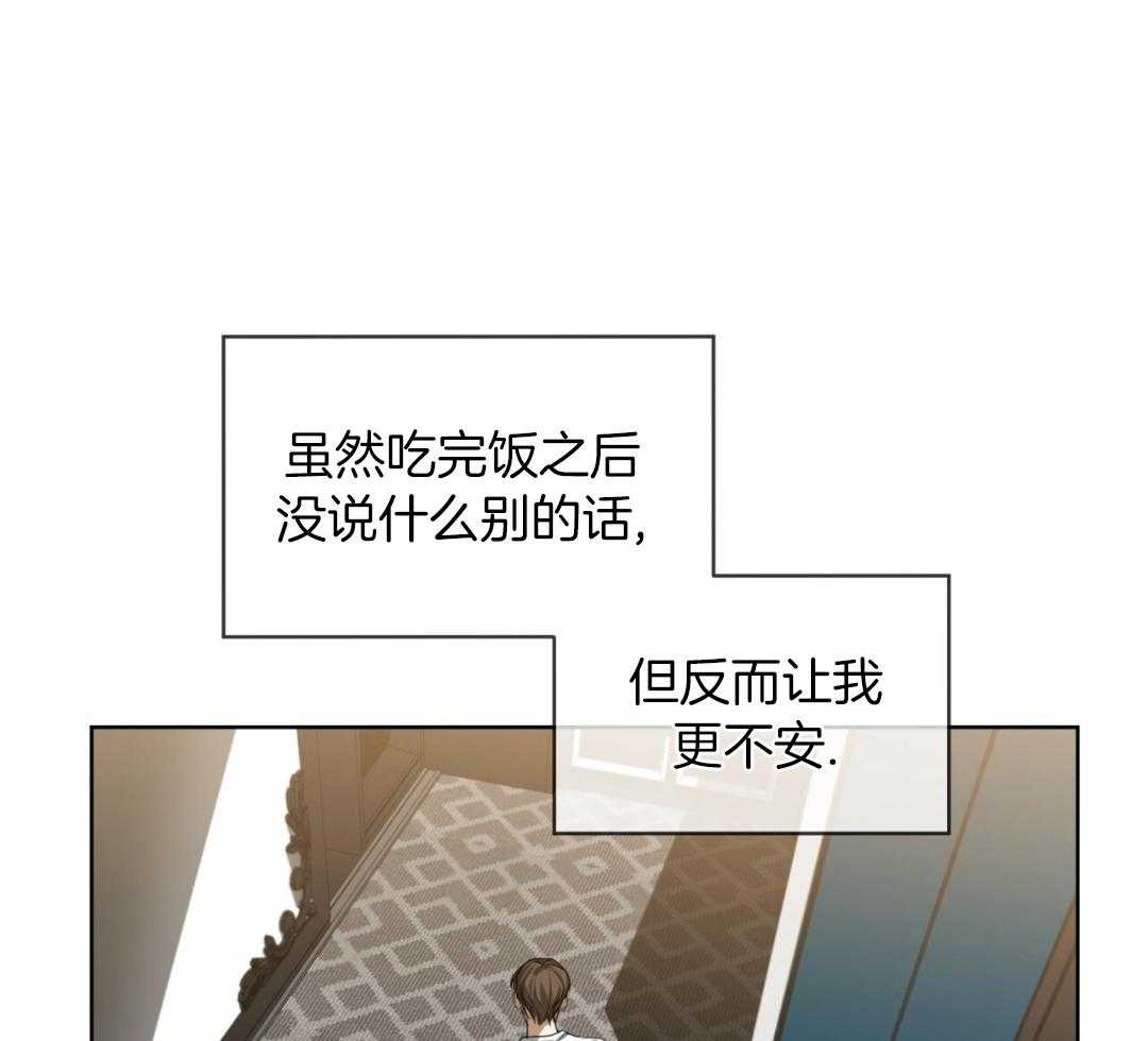 《犯规》漫画最新章节第73话免费下拉式在线观看章节第【1】张图片