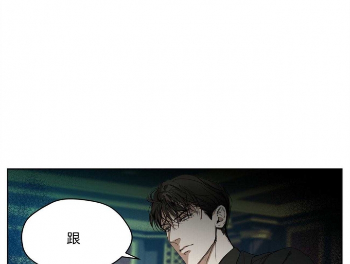 《犯规》漫画最新章节第6话免费下拉式在线观看章节第【32】张图片