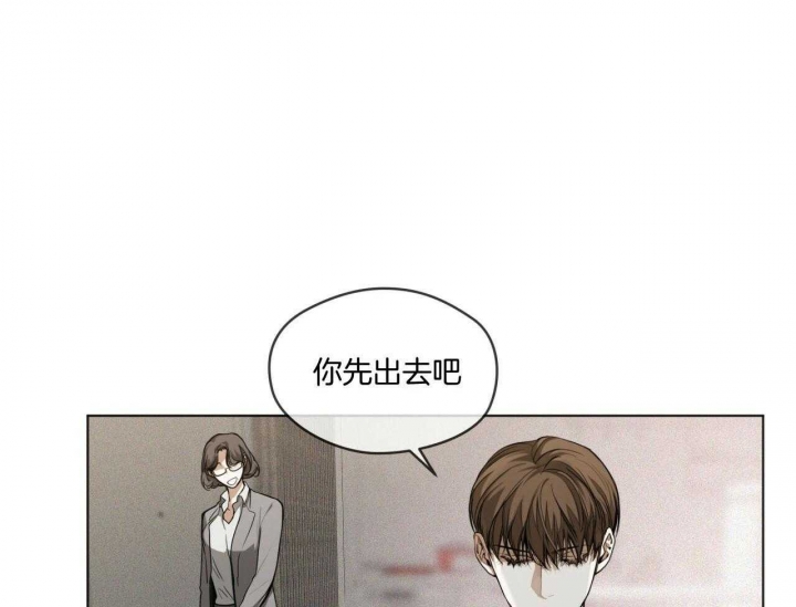 《犯规》漫画最新章节第42话免费下拉式在线观看章节第【33】张图片