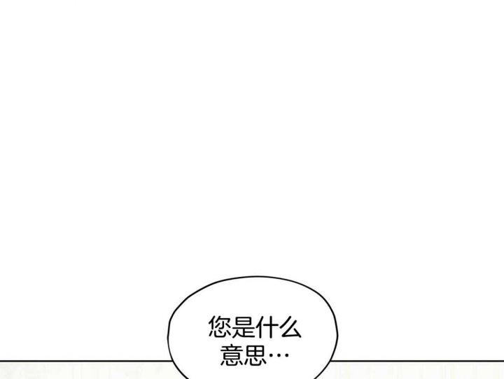 《犯规》漫画最新章节第57话免费下拉式在线观看章节第【11】张图片