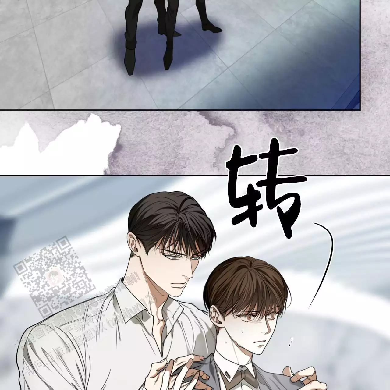 《犯规》漫画最新章节第101话免费下拉式在线观看章节第【51】张图片