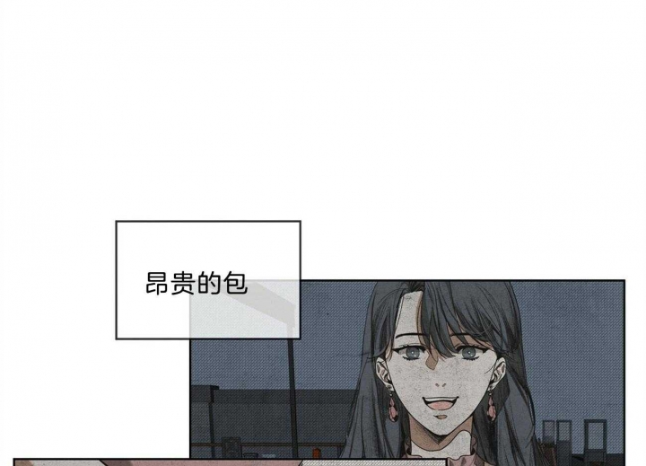 《犯规》漫画最新章节第10话免费下拉式在线观看章节第【52】张图片