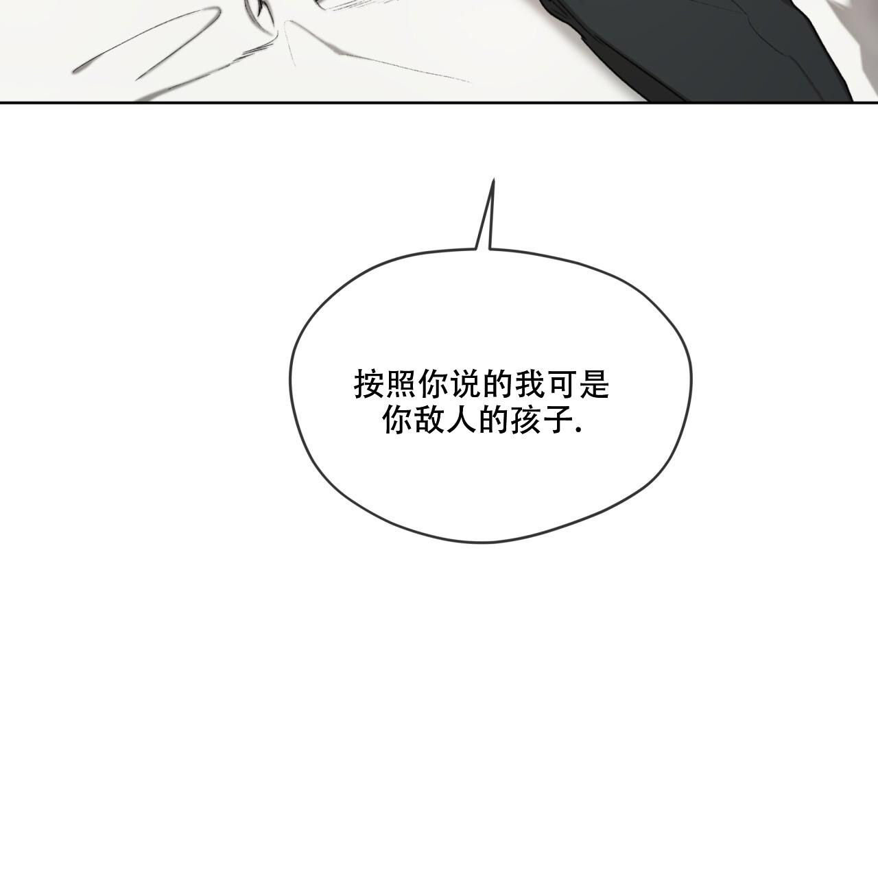 《犯规》漫画最新章节第91话免费下拉式在线观看章节第【59】张图片