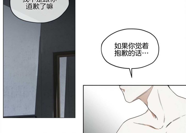 《犯规》漫画最新章节第49话免费下拉式在线观看章节第【64】张图片