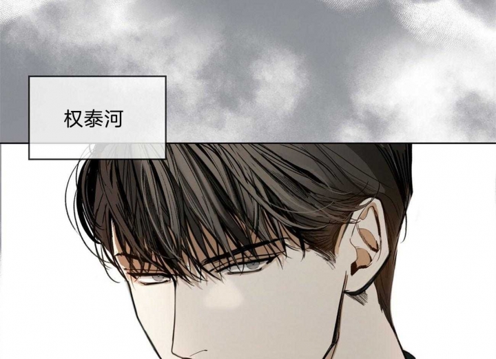 《犯规》漫画最新章节第16话免费下拉式在线观看章节第【59】张图片