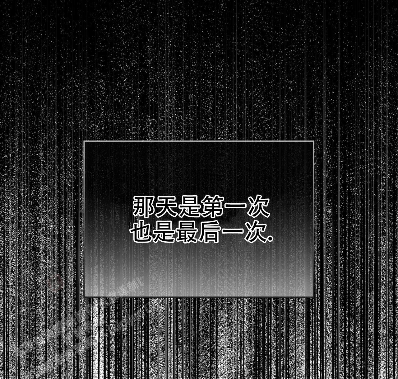 《犯规》漫画最新章节第89话免费下拉式在线观看章节第【17】张图片