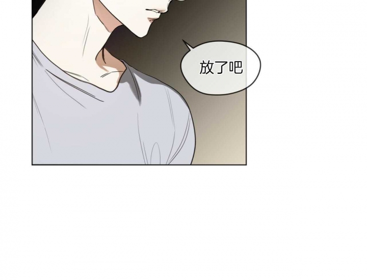 《犯规》漫画最新章节第45话免费下拉式在线观看章节第【53】张图片