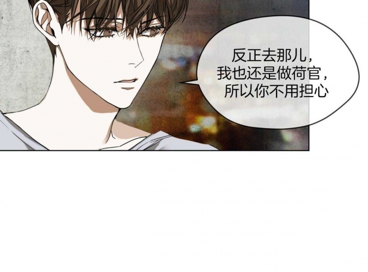 《犯规》漫画最新章节第40话免费下拉式在线观看章节第【11】张图片