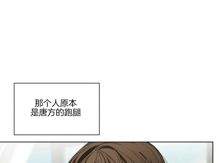 《犯规》漫画最新章节第54话免费下拉式在线观看章节第【47】张图片