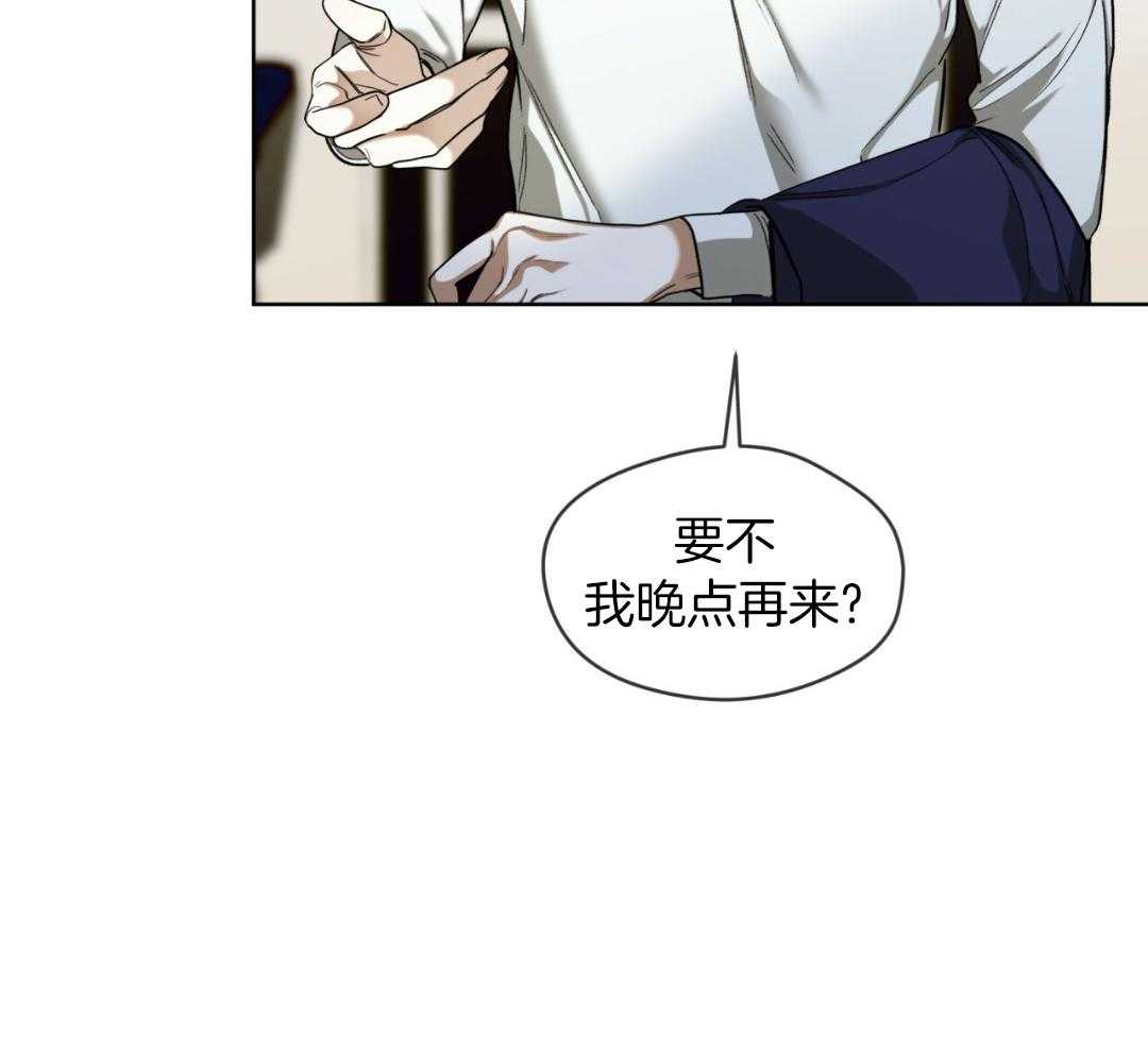 《犯规》漫画最新章节第73话免费下拉式在线观看章节第【13】张图片