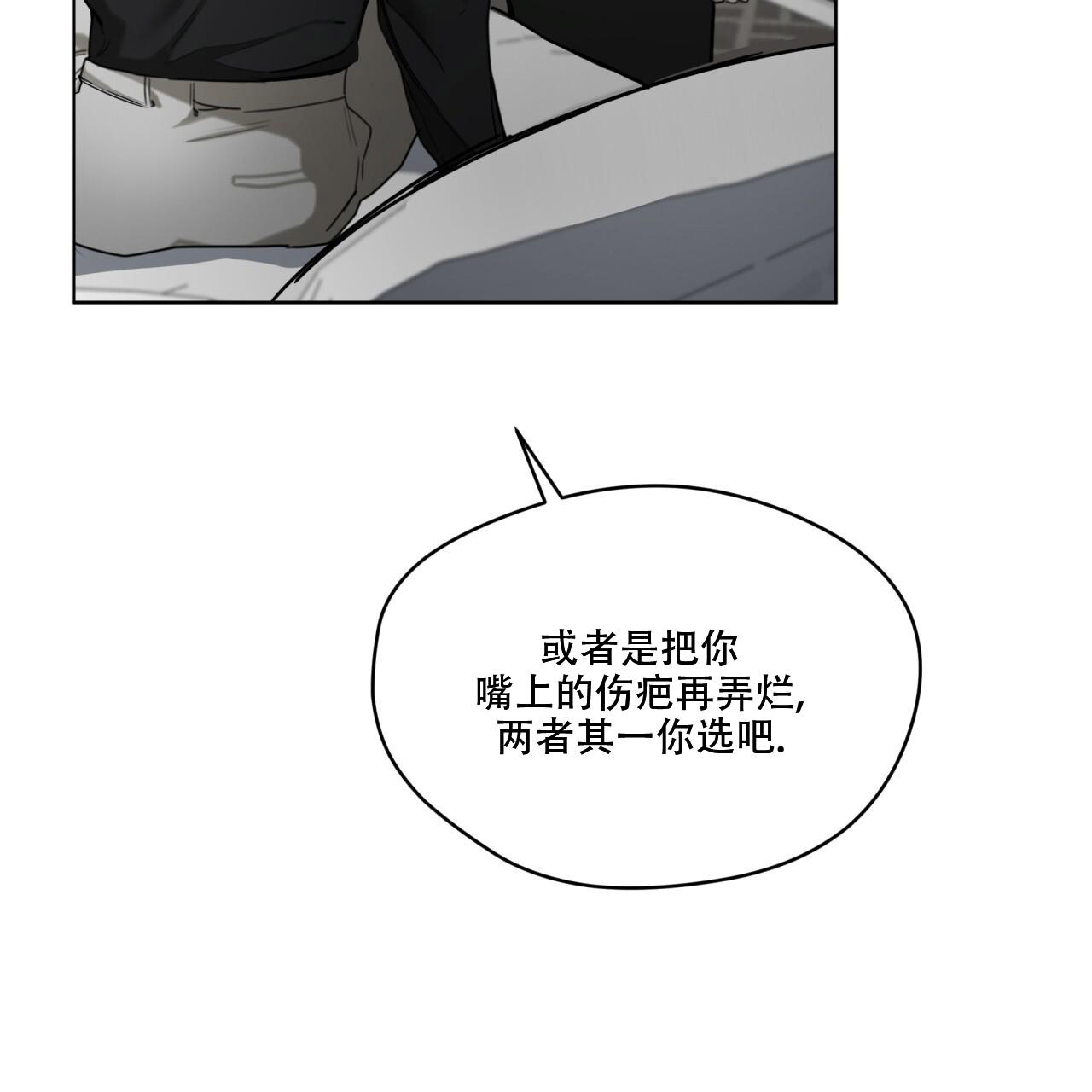 《犯规》漫画最新章节第93话免费下拉式在线观看章节第【12】张图片