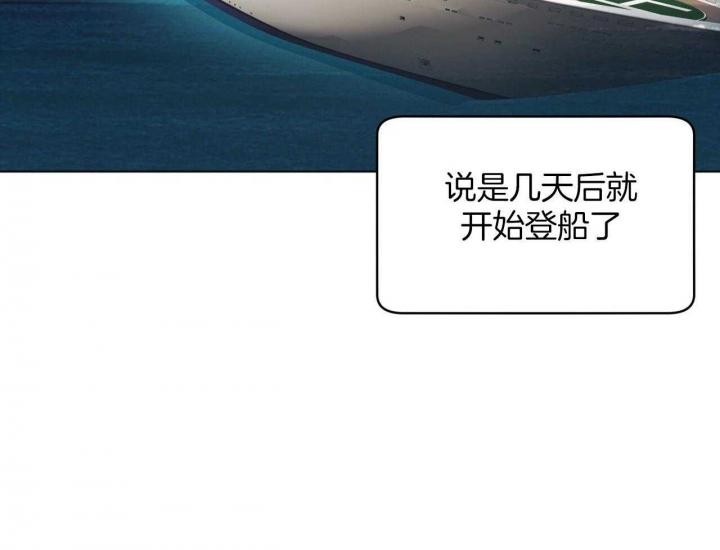 《犯规》漫画最新章节第40话免费下拉式在线观看章节第【43】张图片