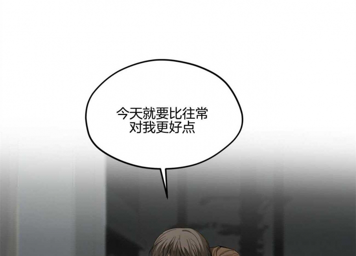 《犯规》漫画最新章节第49话免费下拉式在线观看章节第【66】张图片