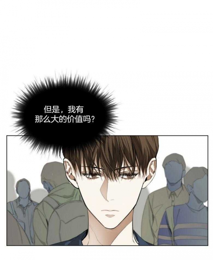 《犯规》漫画最新章节第35话免费下拉式在线观看章节第【16】张图片