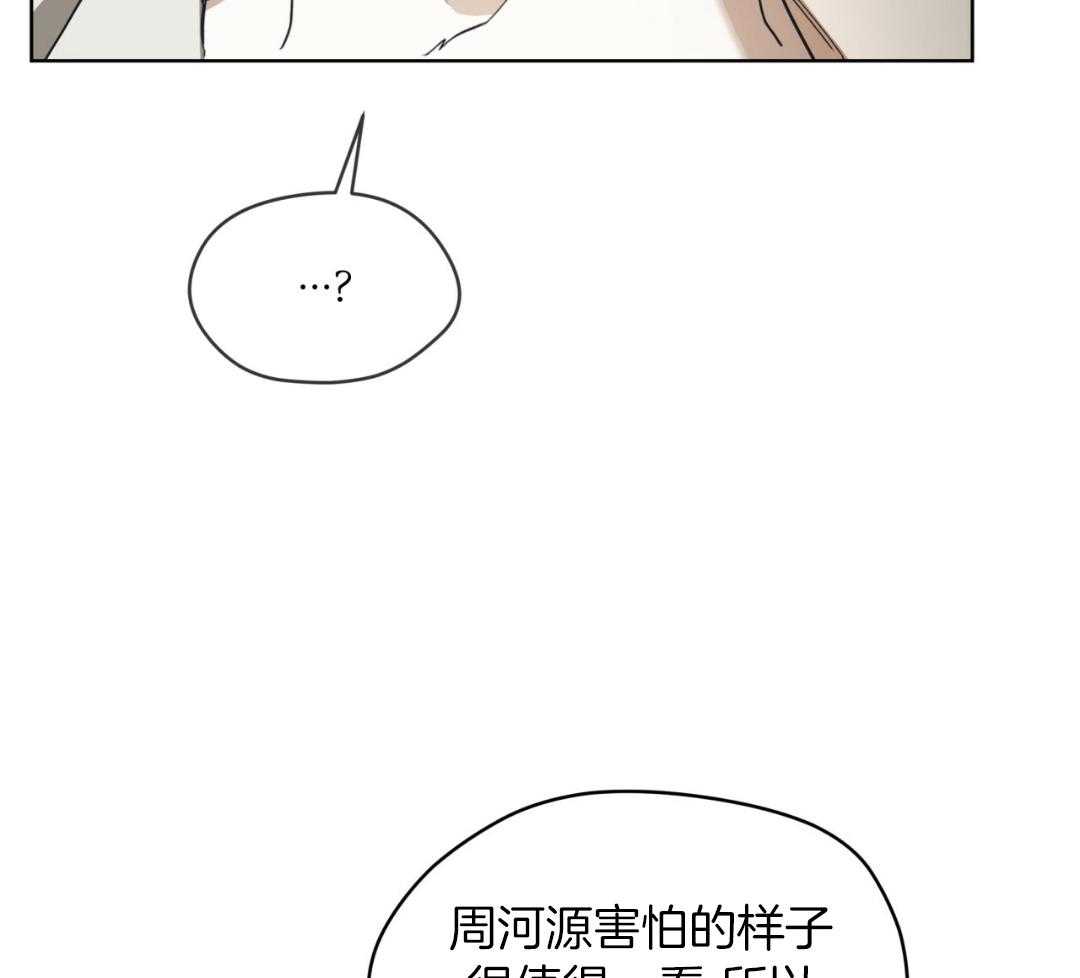 《犯规》漫画最新章节第72话免费下拉式在线观看章节第【11】张图片